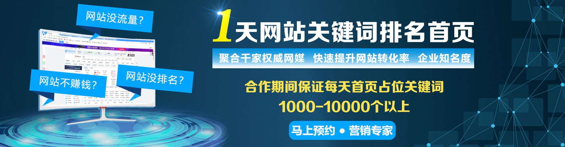 台前百度代理开户