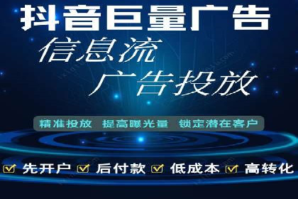 百度搜索广告优化：案例教学提升广告转化率