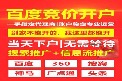 视频广告在推广信息流中的表现与效果