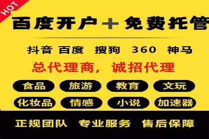案例解析：SEM优化师如何实现快速效果转化