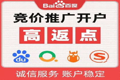 竞价广告赚钱：百度平台成功案例