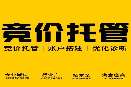 信息流广告公司案例分享：助力企业提升知名度
