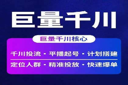 案例解读：信息流广告投放效果提升策略
